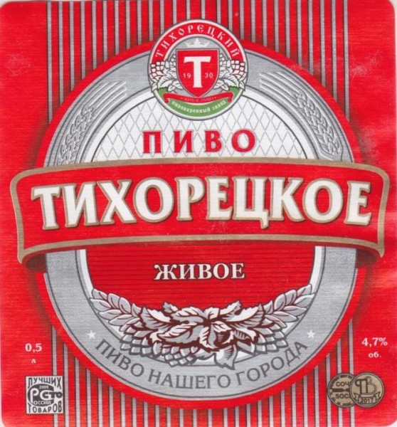 Тихоркцкое 1.5 Тихоркцкое 1.5