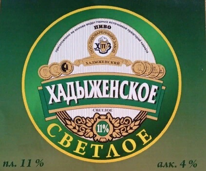 Хадыженское 1.5л Хадыженское 1.5л